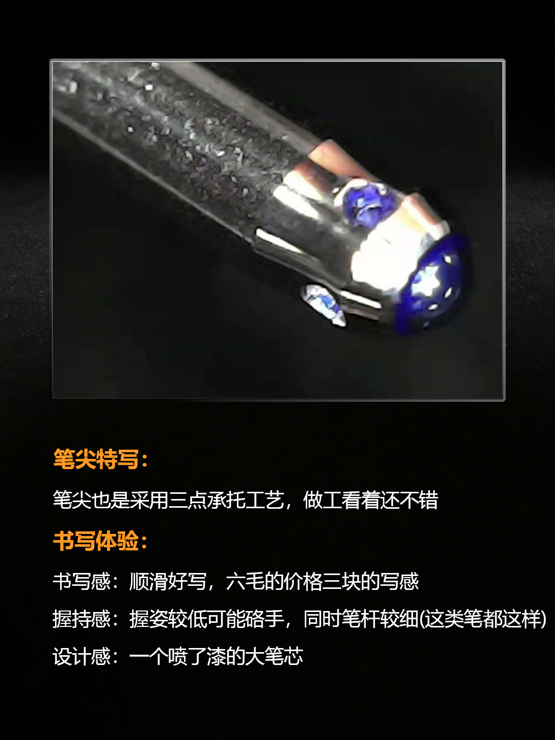 宝克st大容量中性笔,宝克大容量0.7中性笔