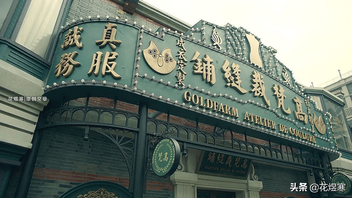 《前行者》吐血的吴崇信还有救吗？对历史高度的还原令人敬佩