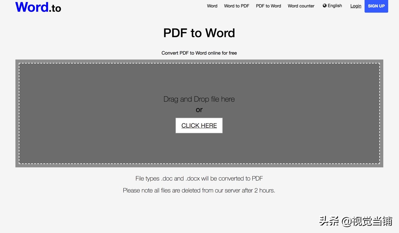 word文档直接转换成PDF文档,如何将word文档转为在线文档