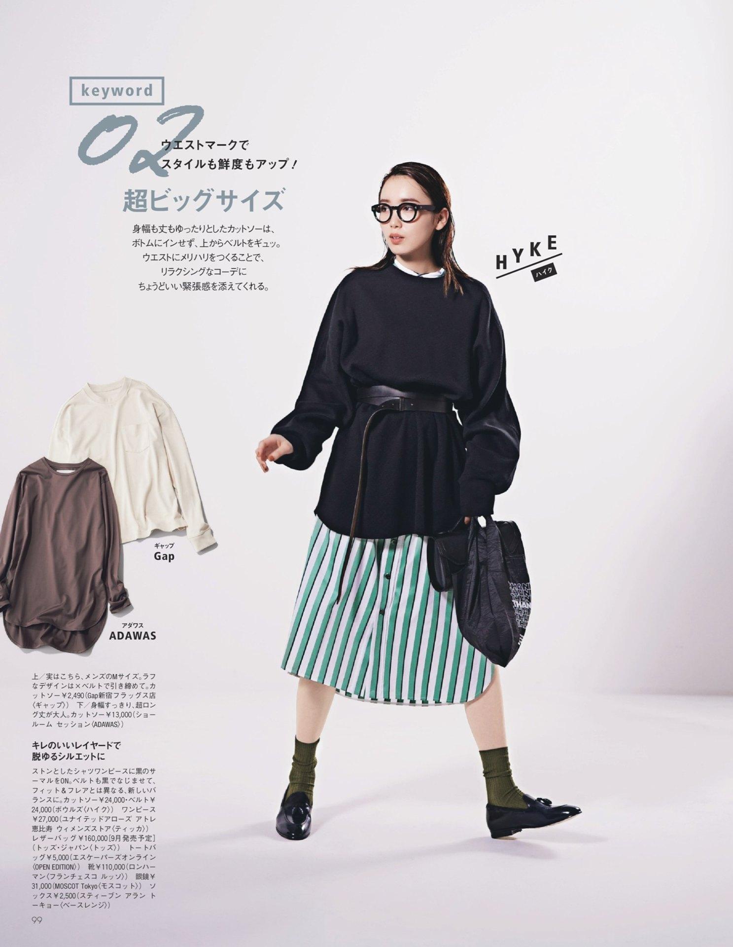 天气转冷怎么御寒,天气越来越冷怎么穿好看