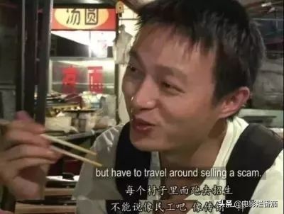 这部被低估的纪录片残忍揭秘,这部高分电影讲了什么