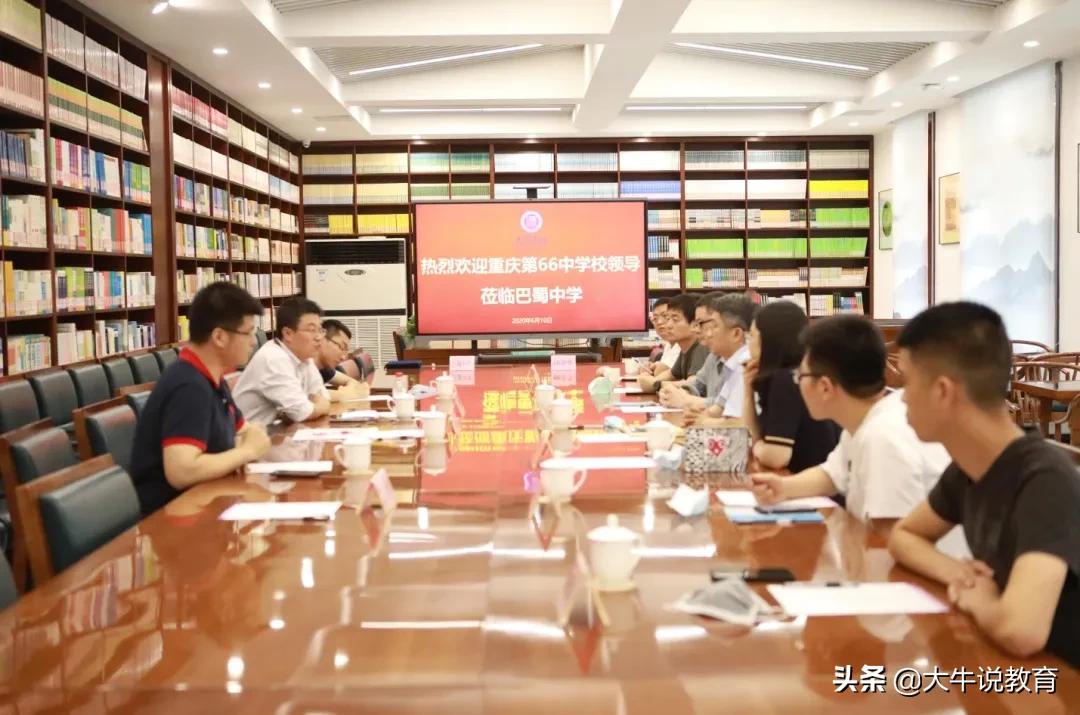 66中巴蜀班怎么样,巴蜀中学巴蜀云校