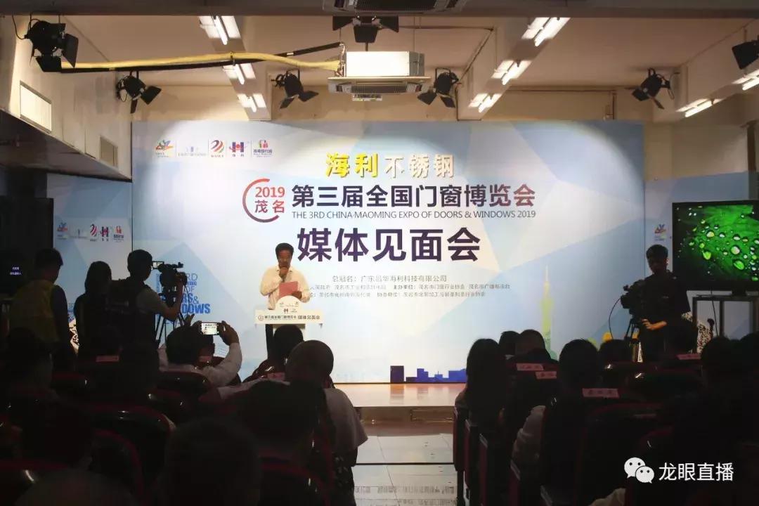 海利不锈钢2019,海利最新发布会