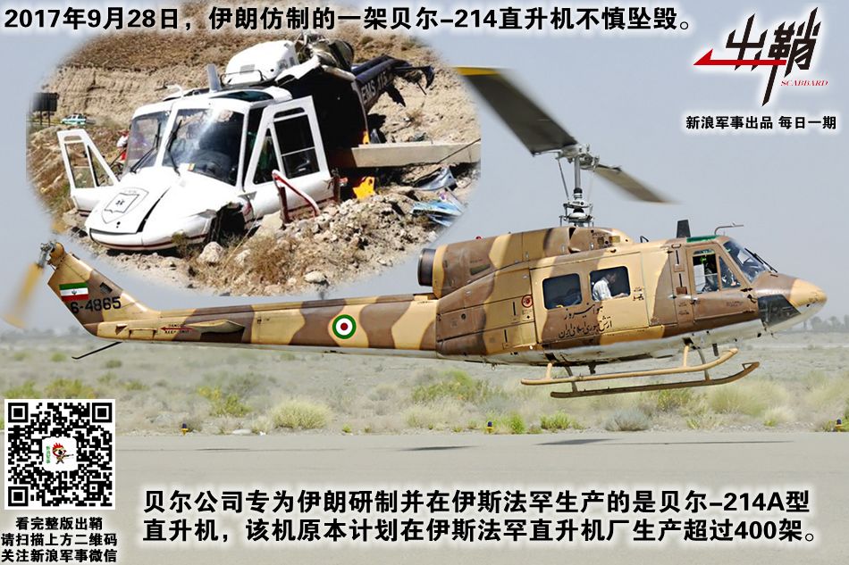 出鞘鹰击长空,出鞘从军