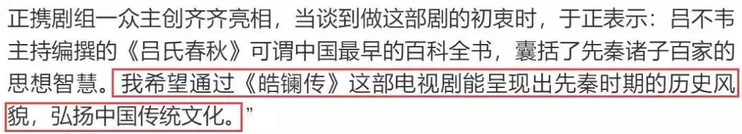 瞎编历史、洗白“淫后”、碰瓷豆瓣，于正你快闭嘴吧！