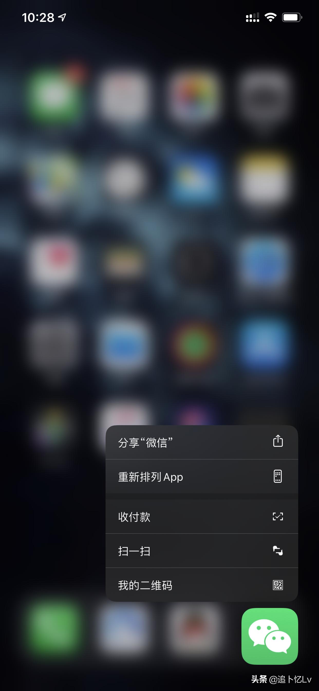 ios13.6体验对比,ios13关闭热点共享