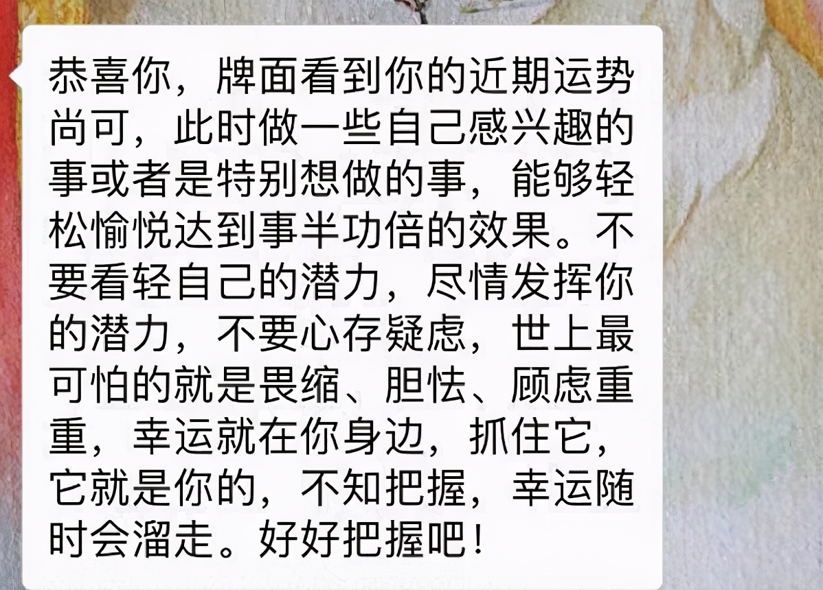 奥根镇宅,奥根有庇佑作用么