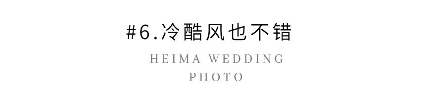 婚纱照不知道怎么拍怎么办,拍婚纱照不懂什么姿势怎么办