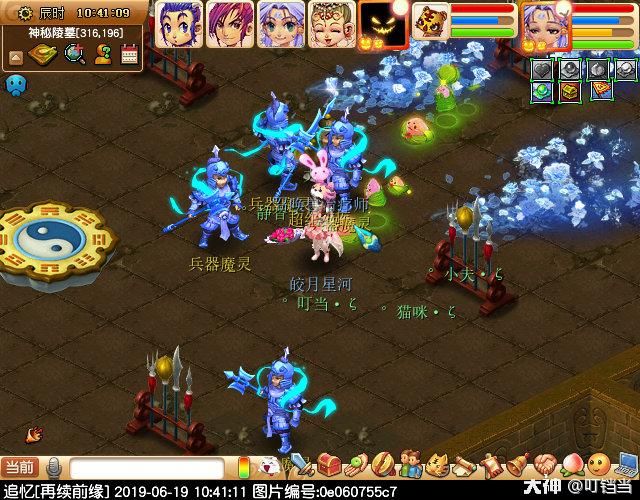 梦幻西游剑陵魔影副本,梦幻西游剑陵魔影副本成就攻略