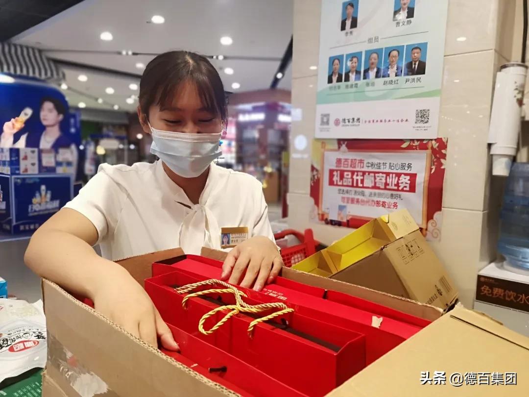 快乐代购招客服,快乐代购好干么