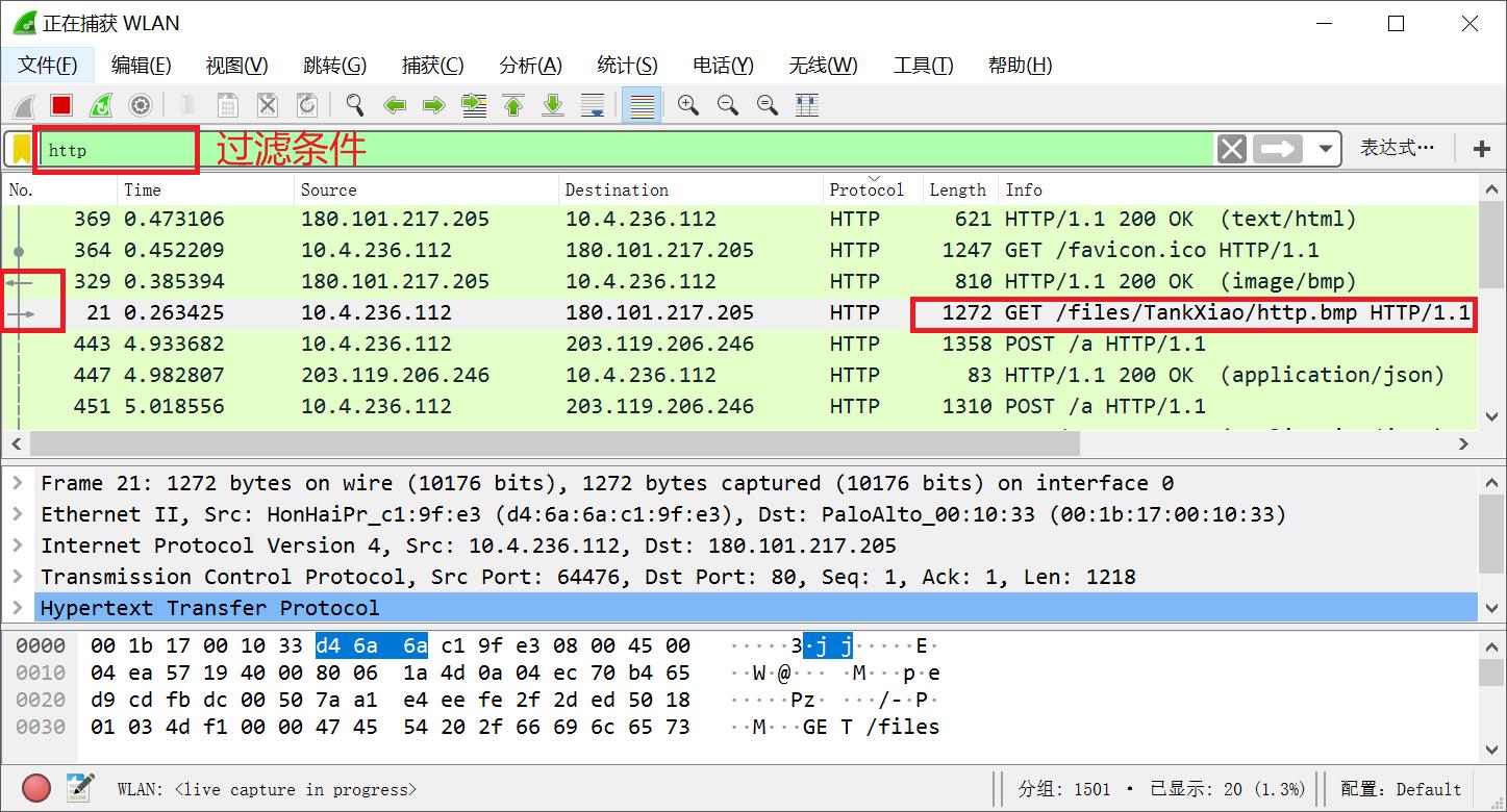 抓包软件哪个好用fiddler,fiddler抓包工具打断点命令