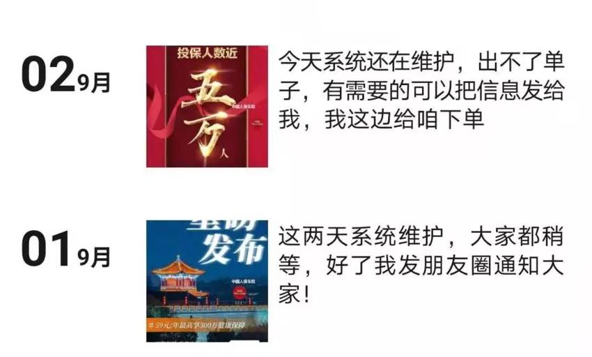 陕西惠秦保怎么样,惠秦保有必要买吗