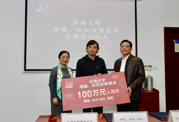 硬核奇缘！这8位董事长，都在江苏上大学，还毕业于同一所985高校！