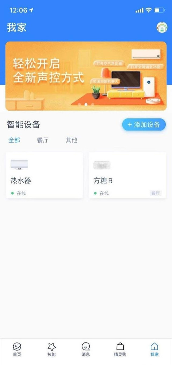 史密斯60升电热水器e60vdd-c,ao史密斯储水式电热水器评测
