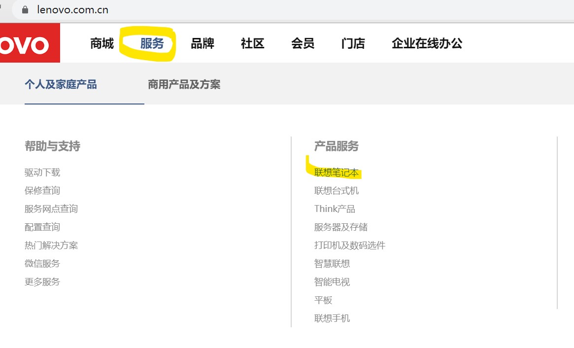 联想小新pro13锐龙版新手设置,联想小新pro13锐龙版怎么设置