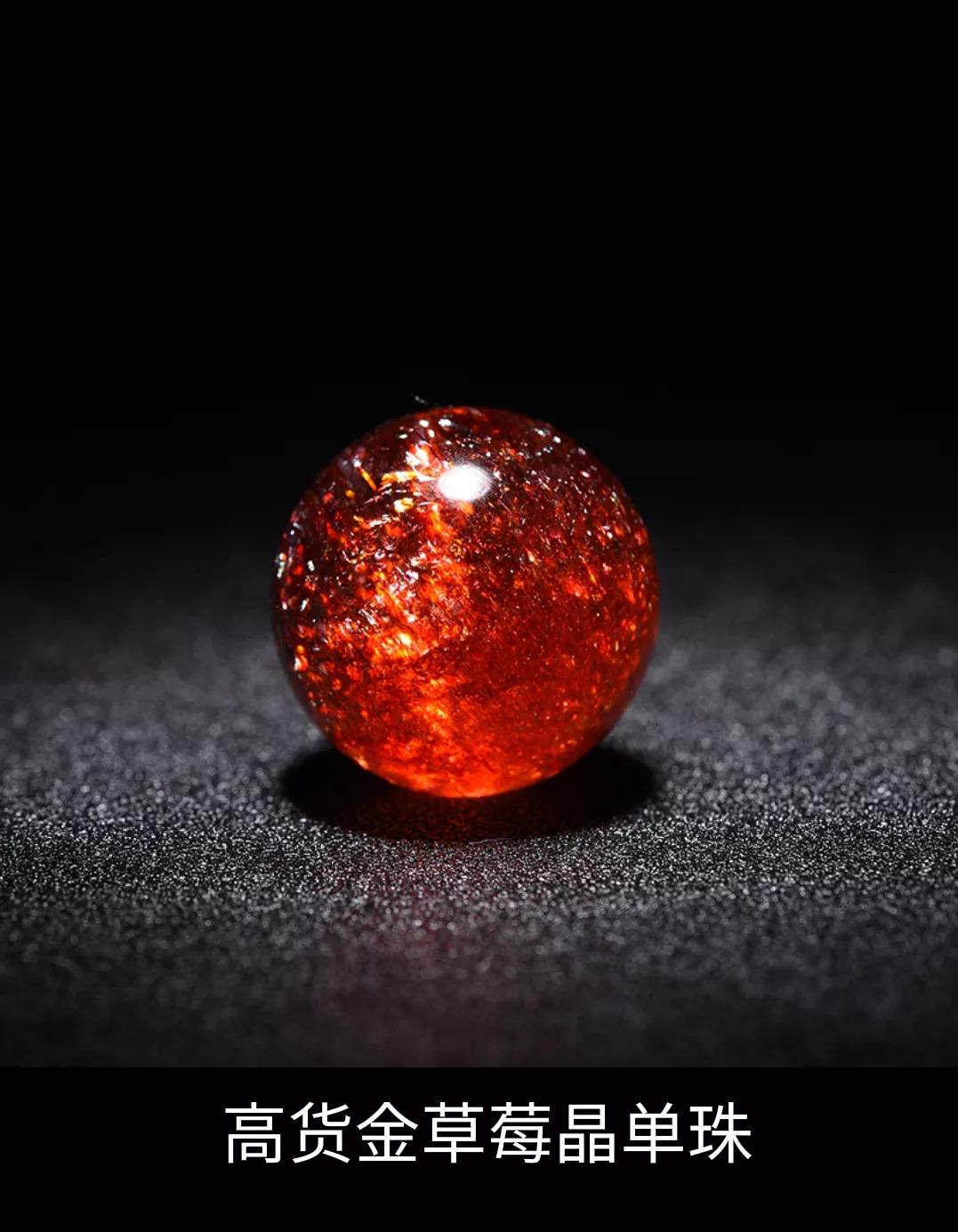 什么是草莓晶,金草莓晶是啥