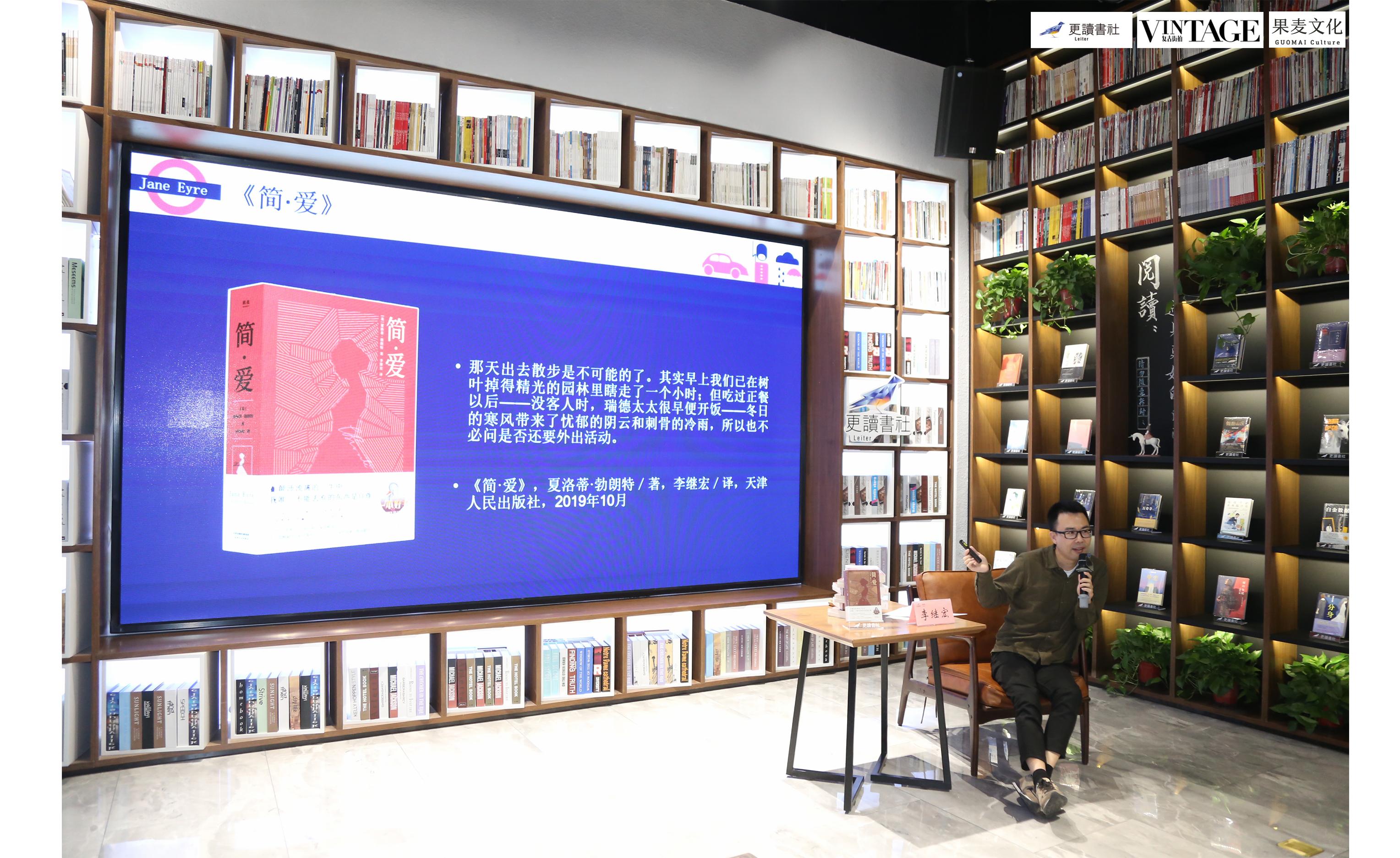 被问“稿费收入可以养活自己吗？”《追风筝的人》的译者李继宏这样答……