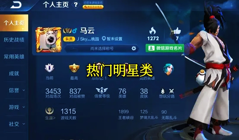 王者荣耀最霸气的二字id,王者荣耀id自信且高端五个字