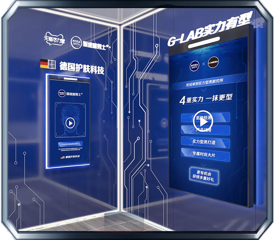 分分钟拍出杂志封面感！妮维雅男士四重实力型男颜究所限时空降