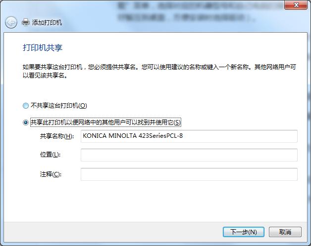 打印机装驱动教程,驱动不安装怎么恢复