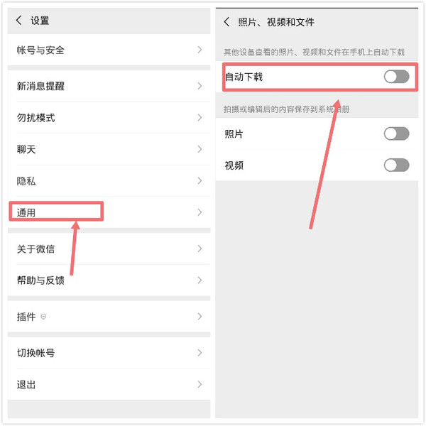 怎样清除华为手机莫名其妙的照片,华为手机总是莫名其妙多出照片