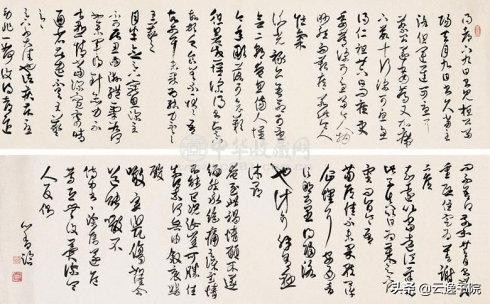 书法雅言全文及译文,书法秘诀原文大全