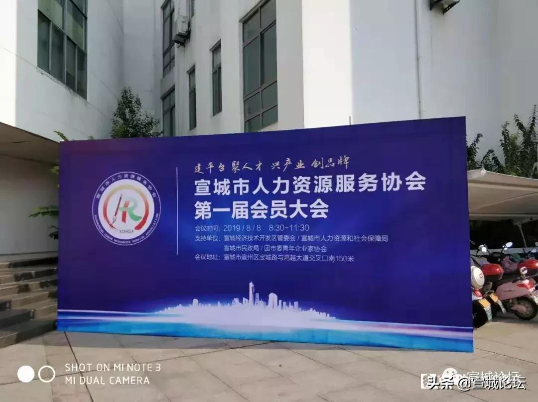 宣城论坛网最新招聘,宣城工作招聘网