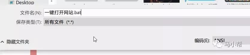 快速访问网站程序,怎么在桌面创建一个快速访问网站