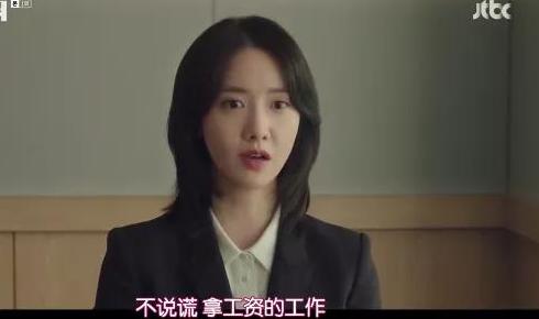 黄政民与林允儿有爱情戏吗,嘘韩语版黄政民和林允儿剧情