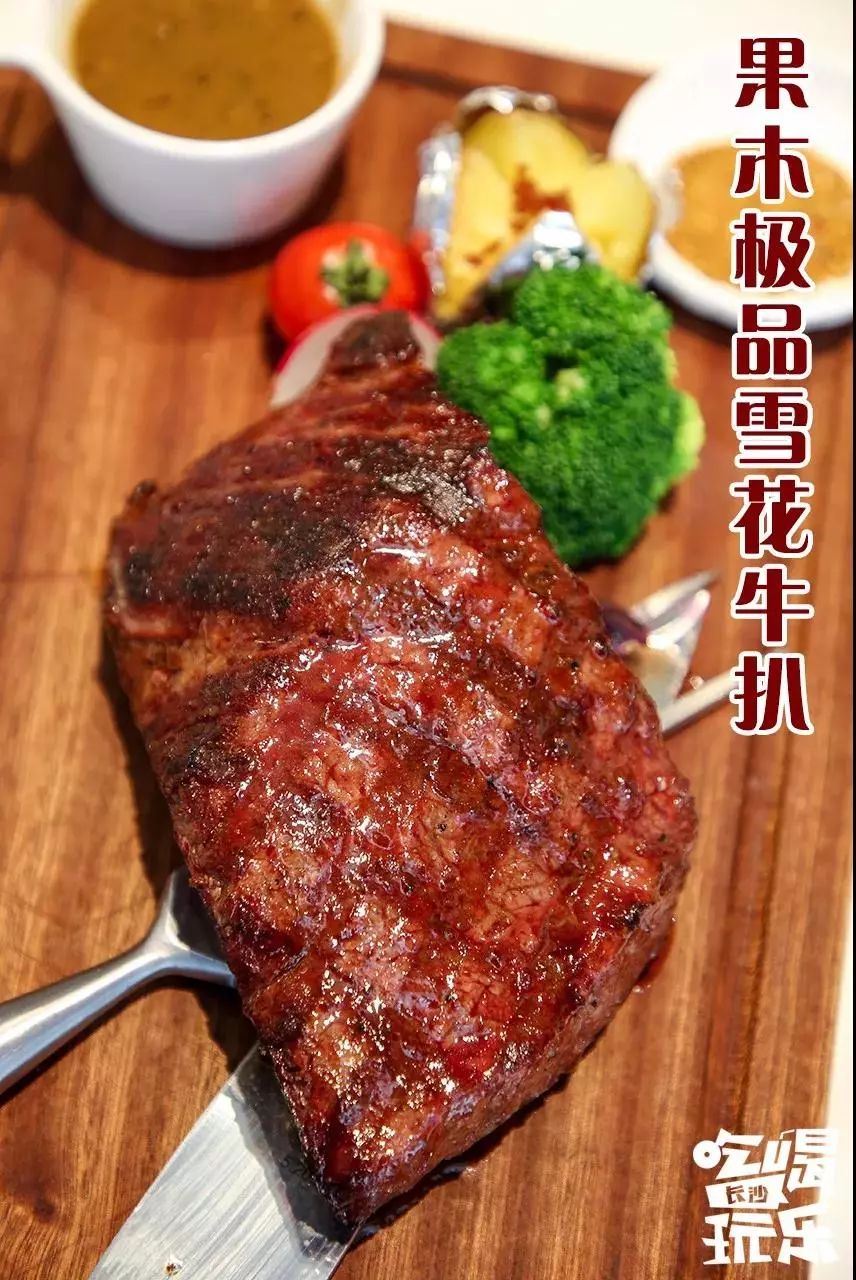 长沙情侣约会餐厅,长沙最适合约会的餐厅