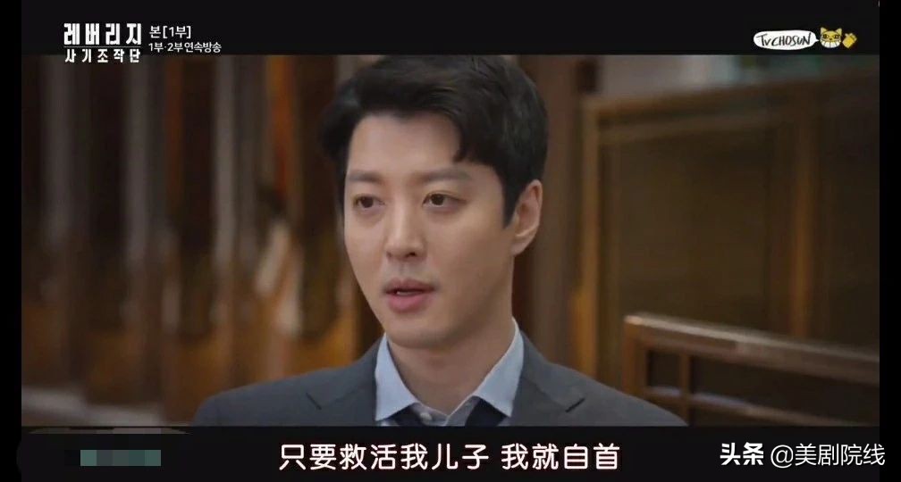 豆瓣8.8分高能反转剧一集上头,偷天任务