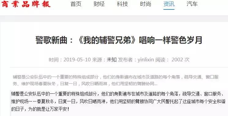 又一首被刷屏的歌,又一首被刷爆的歌曲