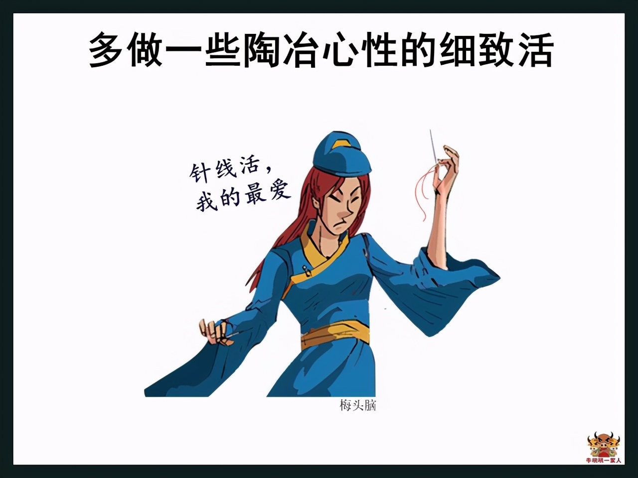 十五个改善脾气的小技巧，送给容易情绪不稳的人