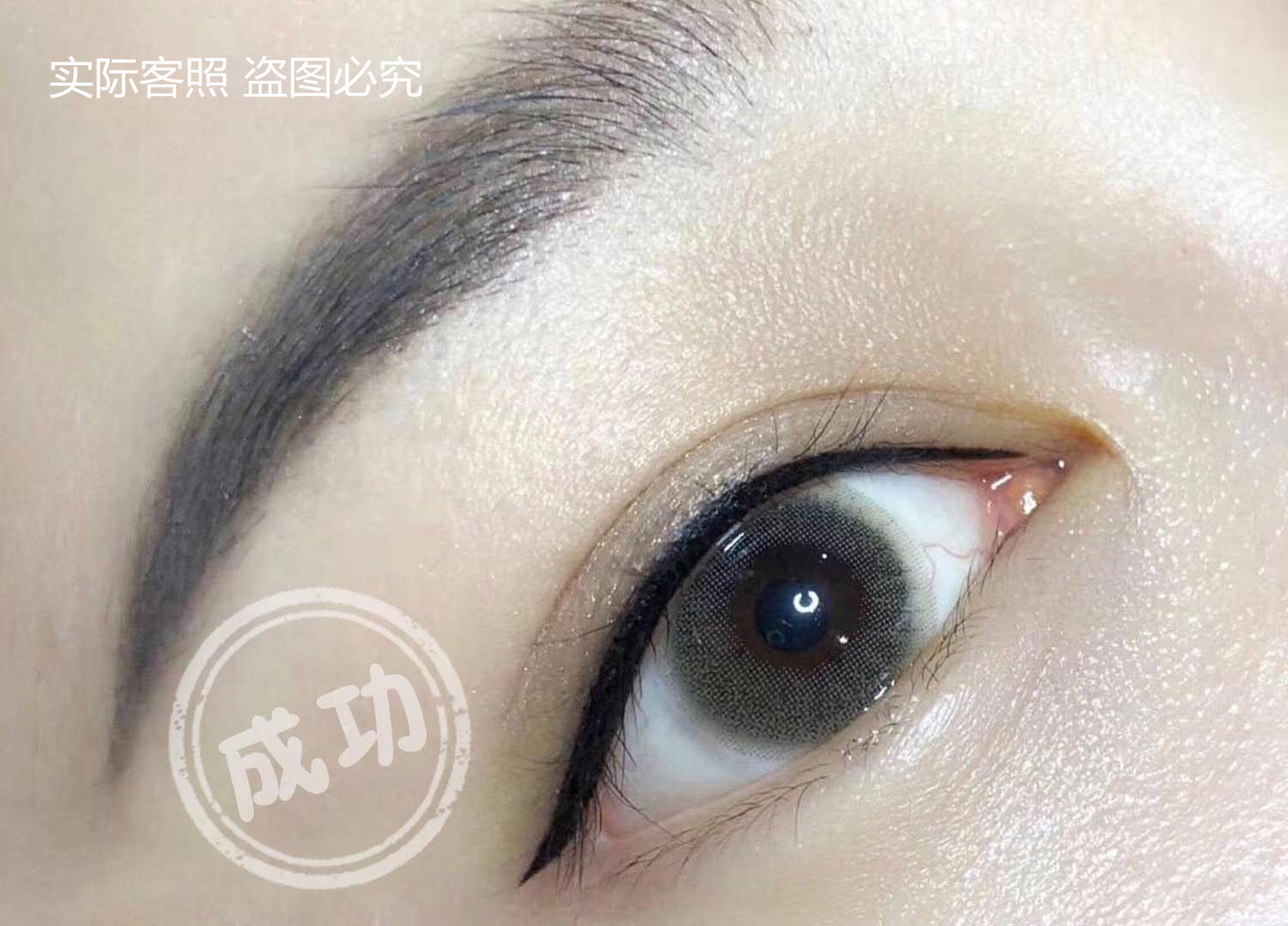 高大上的韩式半永久,变美丽韩式半永久