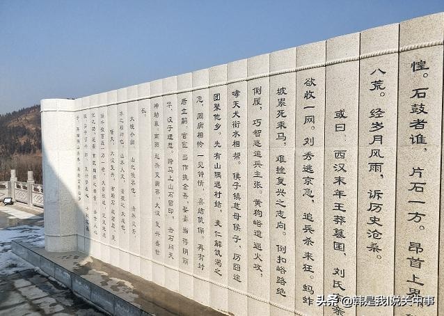 渭南石鼓山,渭南各县石鼓山传说