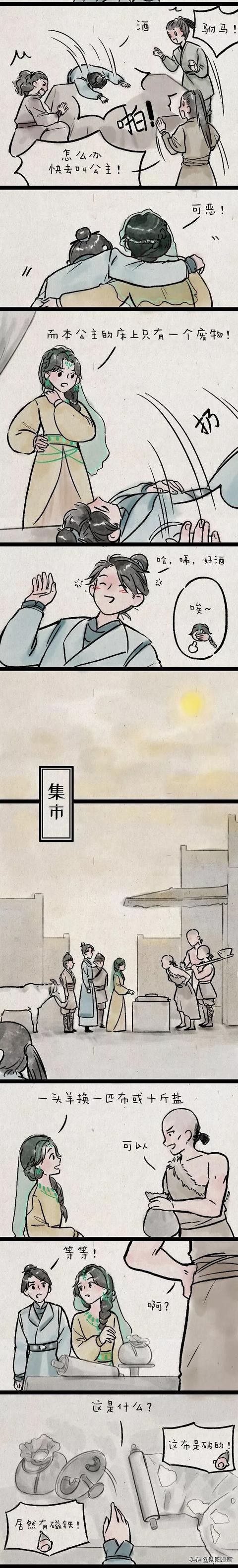 斯人若彩虹遇上方知有书法,斯人若彩虹遇上方知有配图