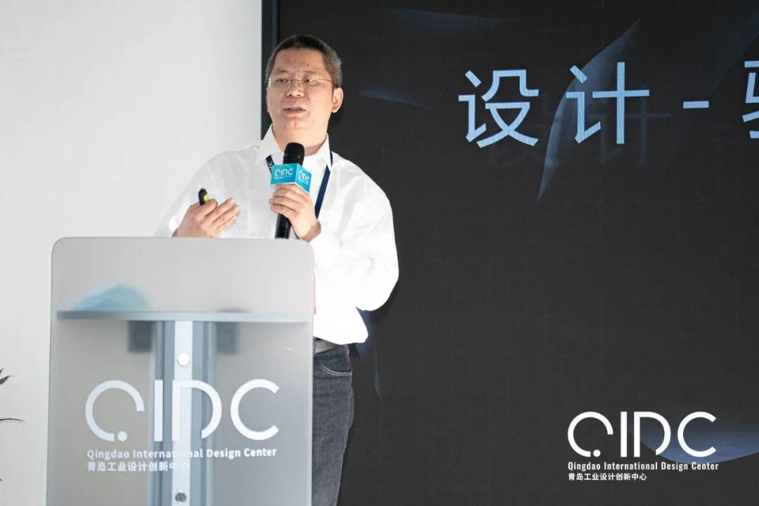 青岛工业设计创新展,青岛市工业设计中心