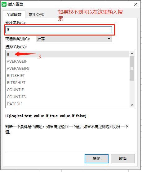 wpsexcel表格怎么查找重复的内容,wps表格如何给同一列加同样的公式