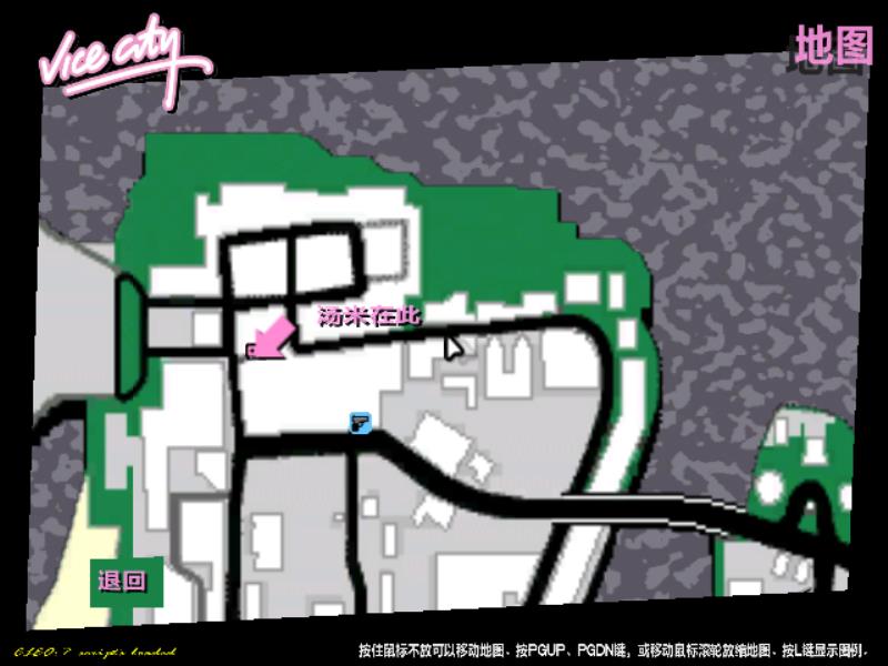 侠盗猎车手三全线剧情讲解,侠盗猎车手血量栏发展史