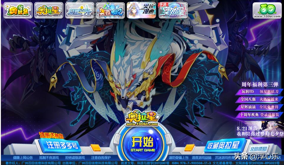 我的游戏历史记录,我的游戏记忆