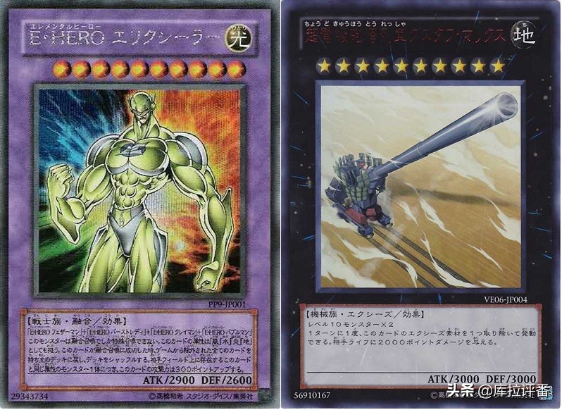 游戏王卡组2020构建,游戏王卡组推荐实卡