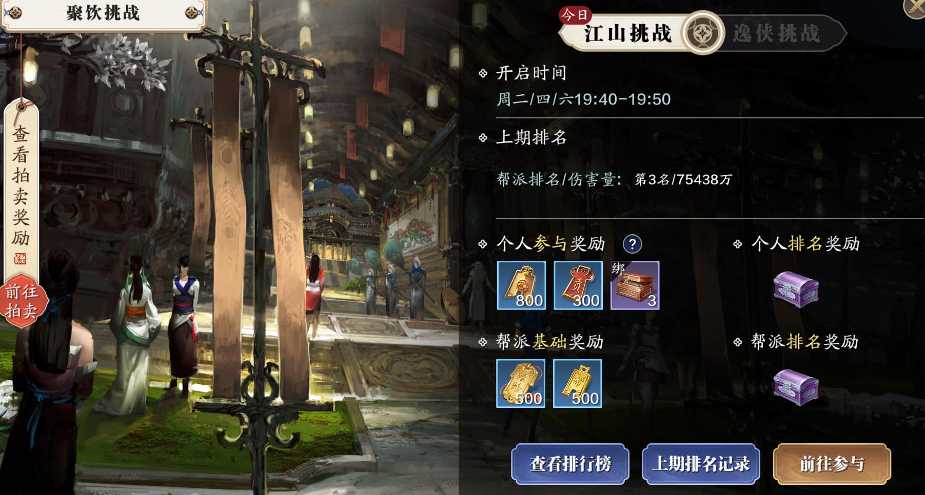 新服重新开始,新剑侠情缘回归服