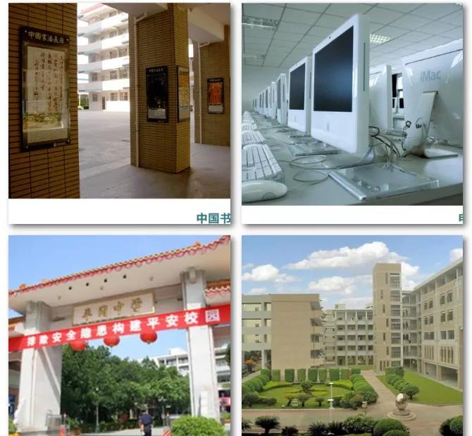 2024年深圳中考学校介绍,关于深圳中学中考的最新消息