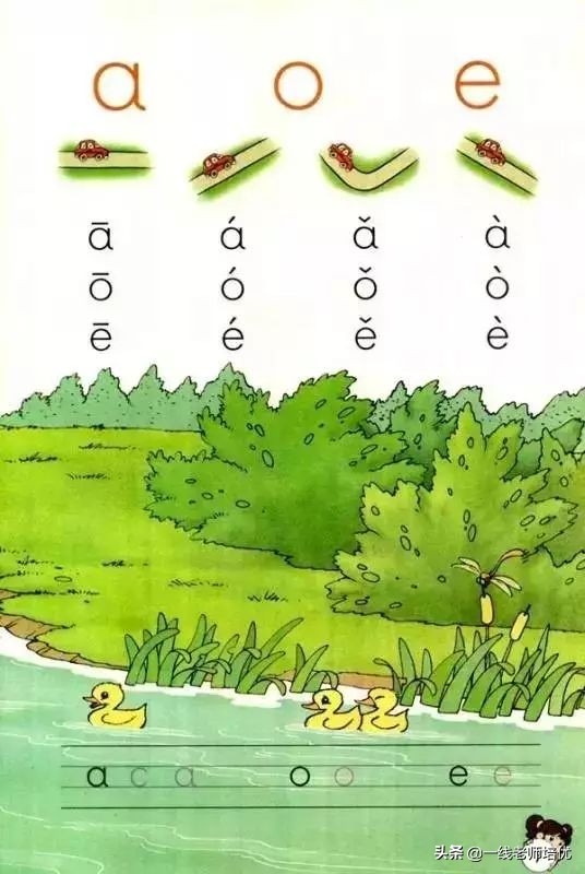 一年级拼音复习方法和技巧,一年级拼音拼读教学视频