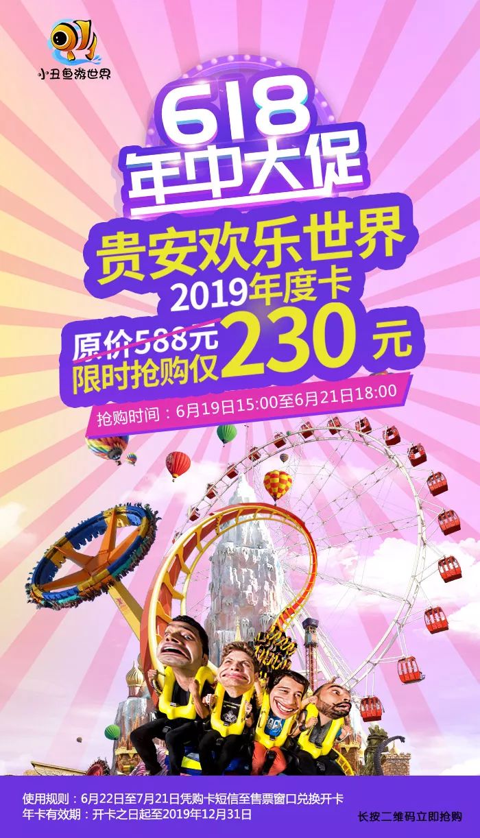 迪士尼门票vip可以玩2天,迪士尼门票一日双人套餐