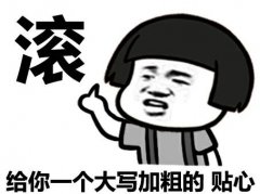 有甩脂机减肥成功的案例吗,甩脂机减肥靠谱吗