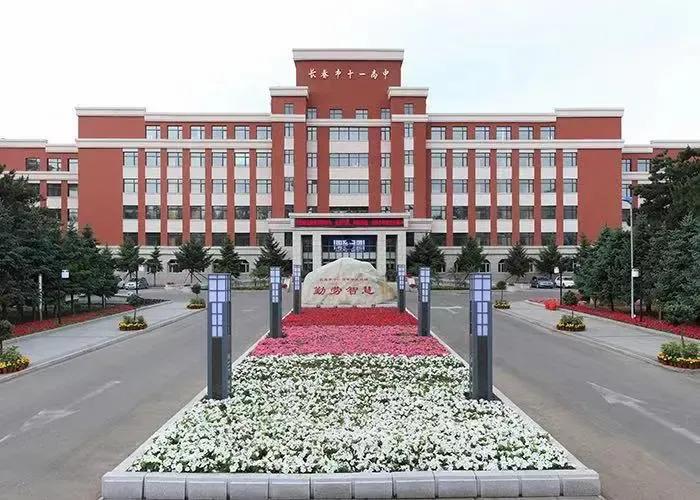 吉林省一本率高中排名,吉林省2019高中排名