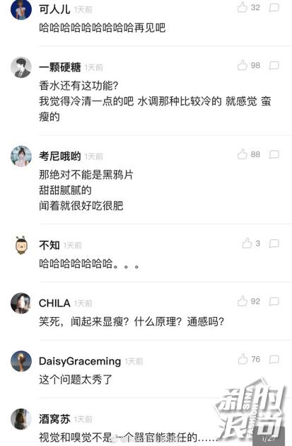 什么香水闻起来很高级,什么香水闻起来比较魅惑留香持久