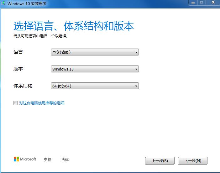 微软官网下载win10到u盘怎么安装,怎么用u盘安装win10纯净原版系统