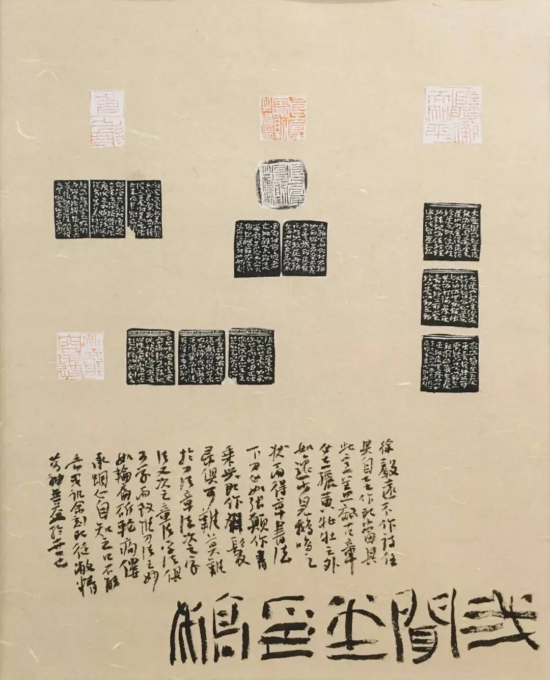 心迹双清印章,心迹双清篆刻